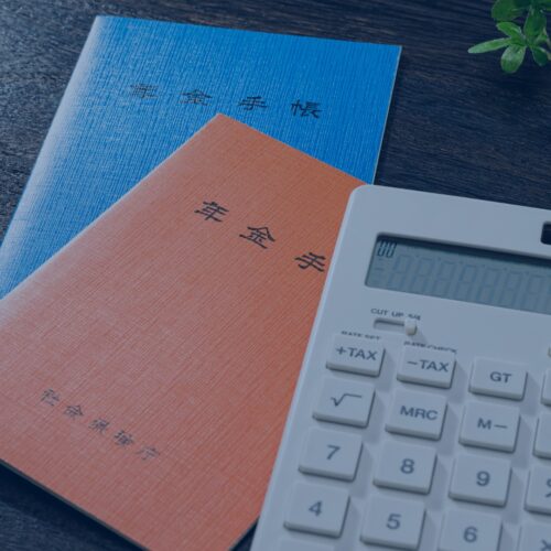 群馬県高崎市のFPが解説♪ 老後資金の“知らないと損する制度と対策”